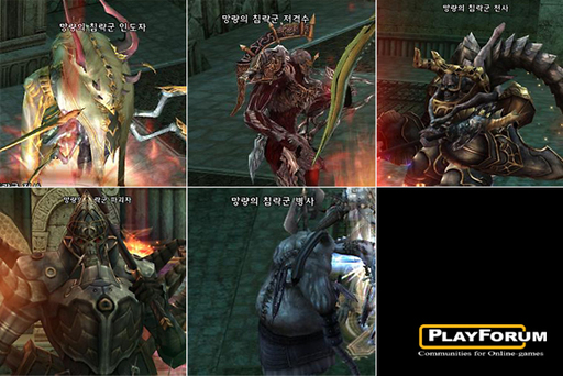 Lineage II - Phantoms of Defeated Army